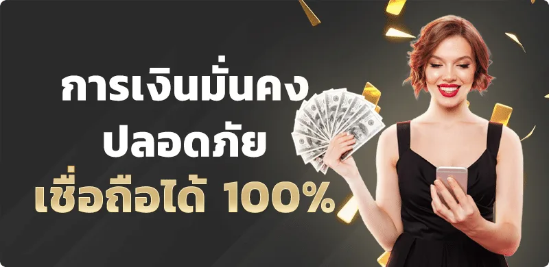 IPBET66 ทางเข้าเว็บตรง สมัครฝากถอนออโต้ 24 ชม.