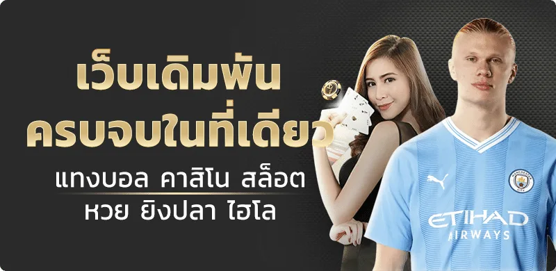 IPBET66 ทางเข้าเว็บตรง สมัครฝากถอนออโต้ 24 ชม.