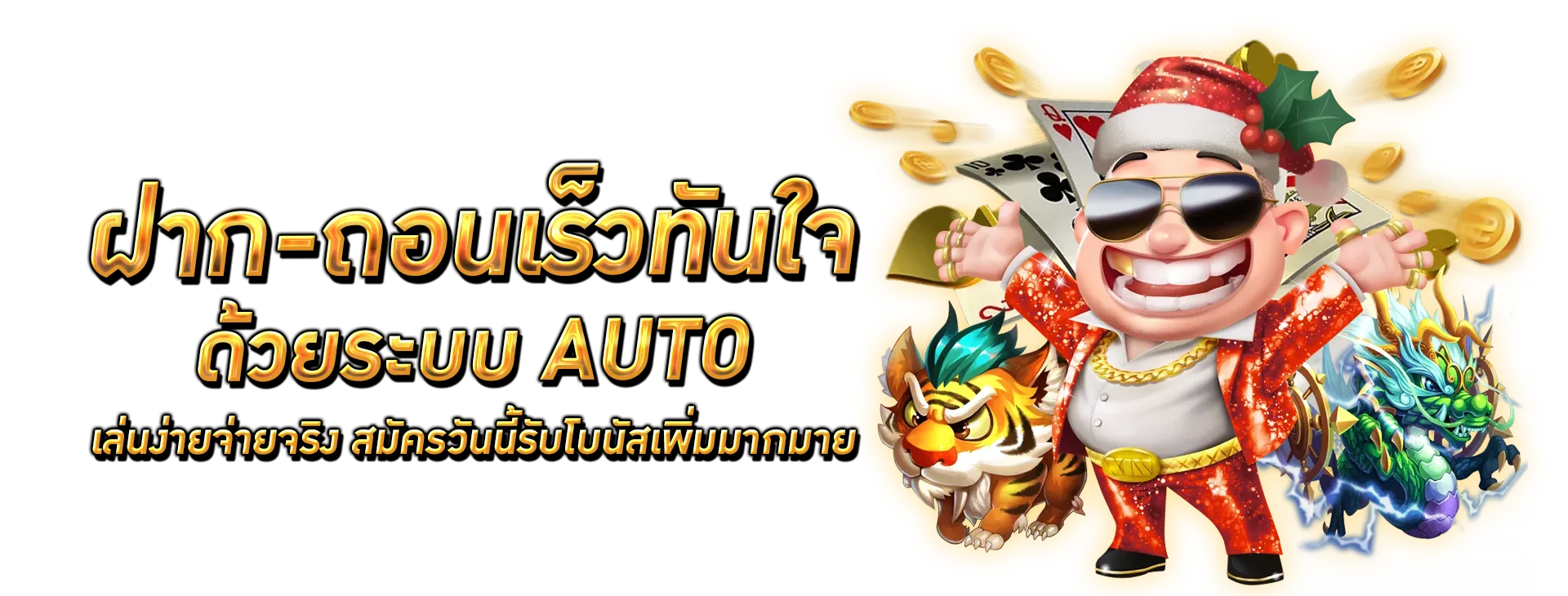 IPBET66 เกมสล็อตออนไลน์ค่ายดัง PG Pragmatic Play JILI รวมไว้ที่เดียว