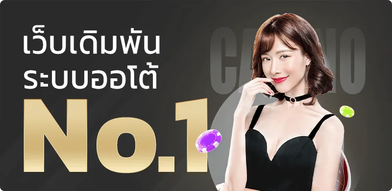 IPBET66 ทางเข้าเว็บตรง สมัครฝากถอนออโต้ 24 ชม.